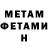 Метадон мёд Zhan Niazbek