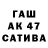 Каннабис Ganja Alexey Padom