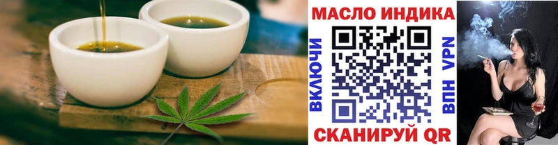 Cannafood конопля  ссылка на мегу рабочий сайт  Протвино  купить наркоту 