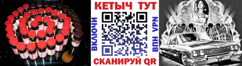 КЕТАМИН VHQ  где купить наркотик  мориарти официальный сайт  Протвино 
