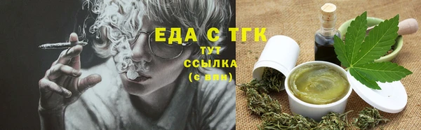 кокаин VHQ Балабаново