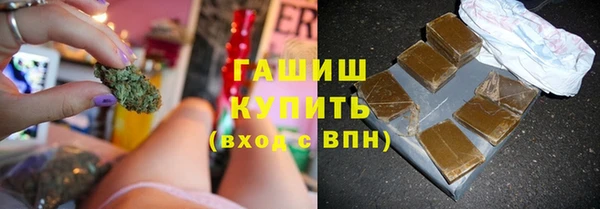 ALPHA-PVP Балахна