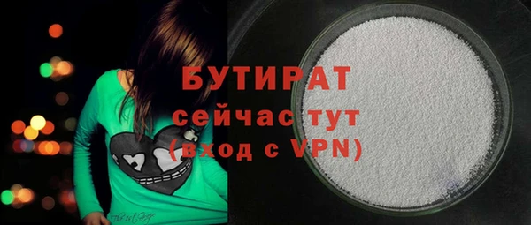гидропоника Баксан