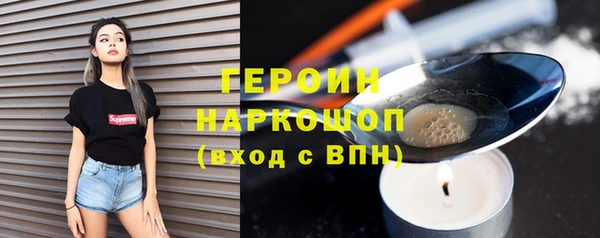 кокаин VHQ Балабаново