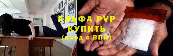 кокаин VHQ Балабаново