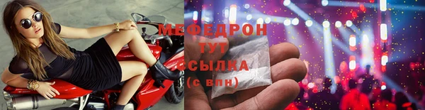 кокаин VHQ Балабаново