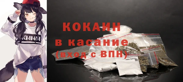 ALPHA-PVP Балахна