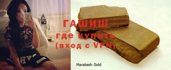 ALPHA-PVP Балахна
