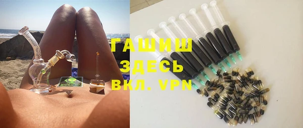 кокаин VHQ Балабаново