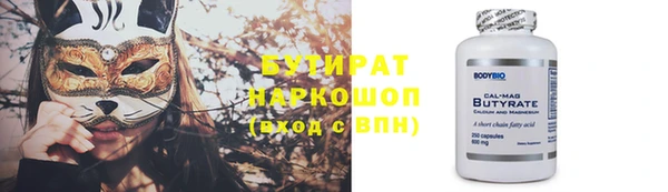 ALPHA-PVP Балахна