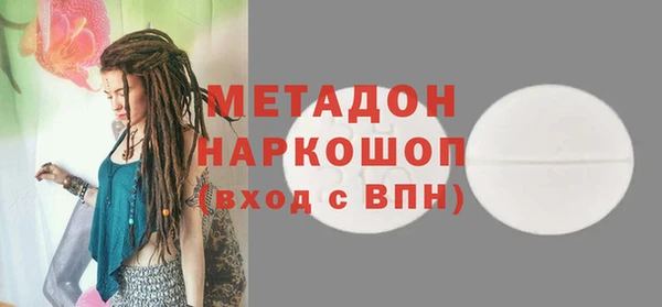 ALPHA-PVP Балахна