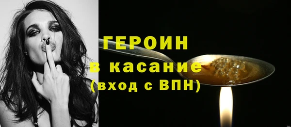 кокаин VHQ Балабаново
