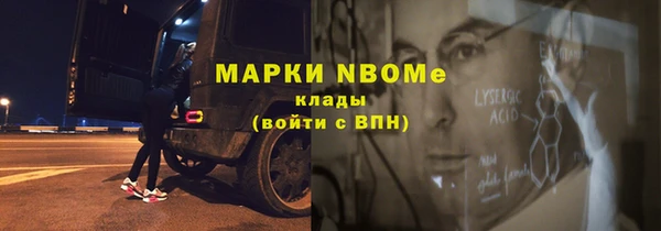 ALPHA-PVP Балахна