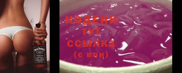 ALPHA-PVP Балахна
