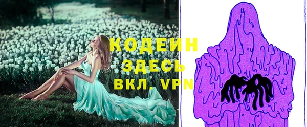 кокаин VHQ Балабаново