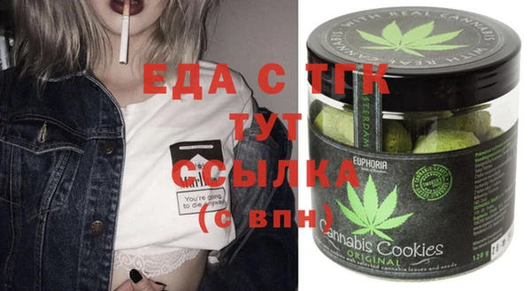 кокаин VHQ Балабаново