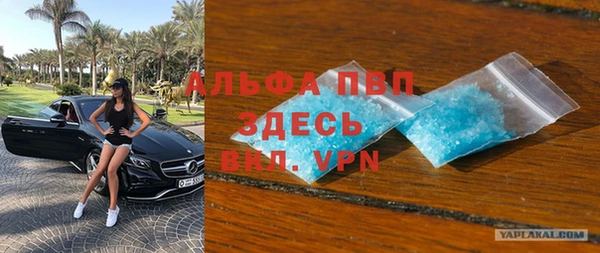 кокаин VHQ Балабаново