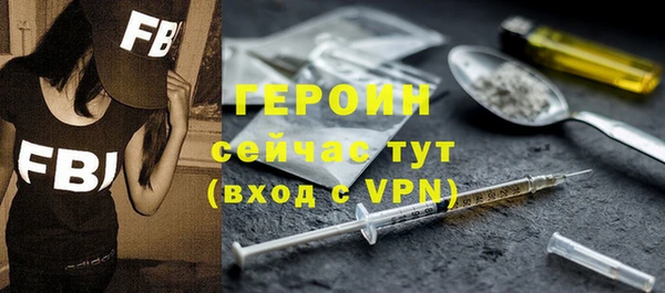 ALPHA-PVP Балахна