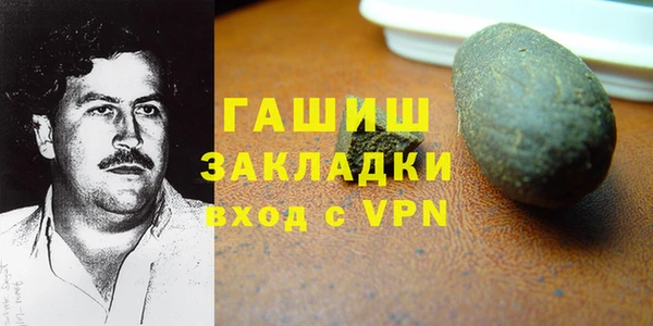 прущая мука Аркадак
