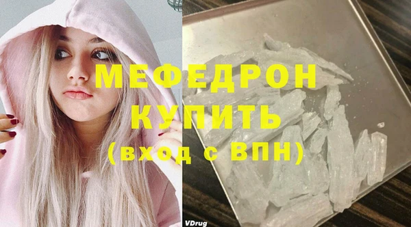 кокаин VHQ Балабаново