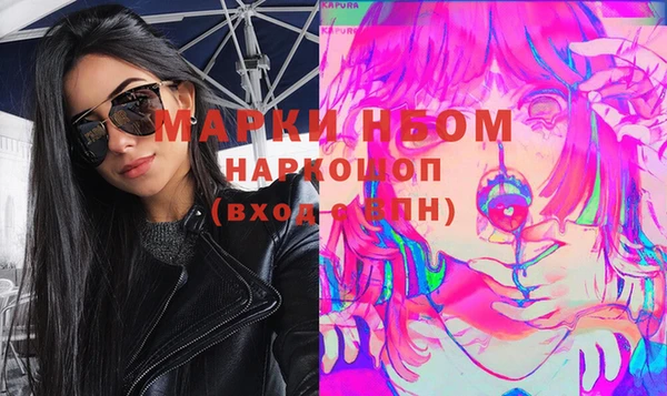 кокаин VHQ Балабаново
