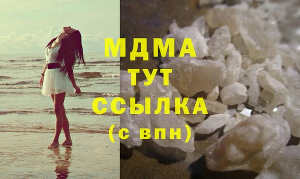 кокаин VHQ Балабаново