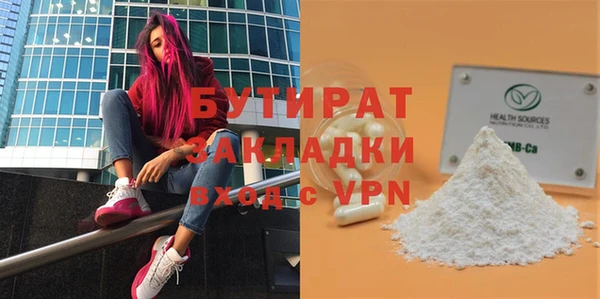 ALPHA-PVP Балахна