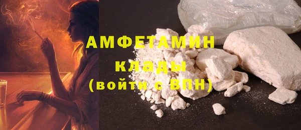 ALPHA-PVP Балахна