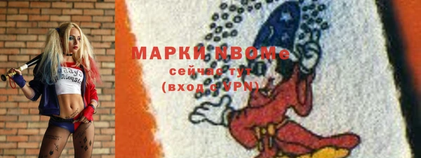 кокаин VHQ Балабаново
