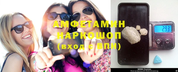 крисы Армянск