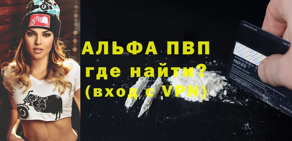 кокаин VHQ Балабаново