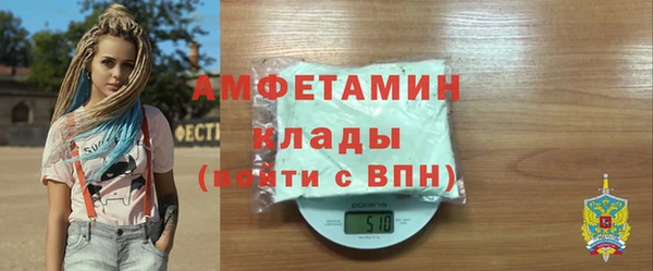 ALPHA-PVP Балахна