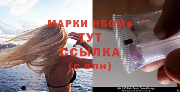 ALPHA-PVP Балахна