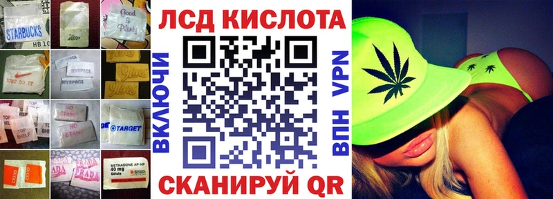 даркнет как зайти  Протвино  Лсд 25 экстази ecstasy 