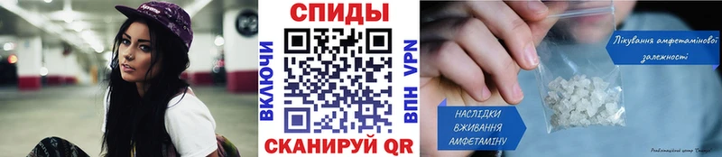 купить  цена  Протвино  МЕТАМФЕТАМИН витя 