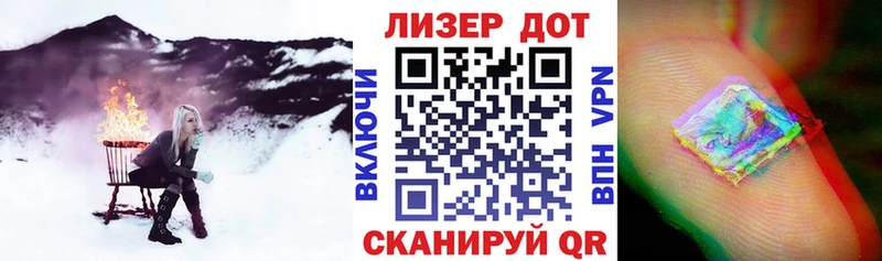 hydra как зайти  Протвино  Наркотические марки 1500мкг 