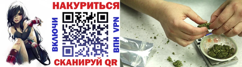 закладки  Протвино  Конопля OG Kush 